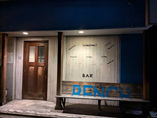 BAR BENCH