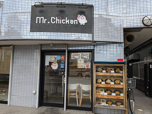 Mr.Chicken（テイクアウトのみ）