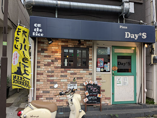 ピザダイニング Days‘