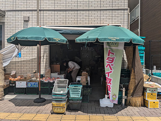 まるこう青果